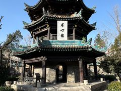 -西安化觉巷清真大寺