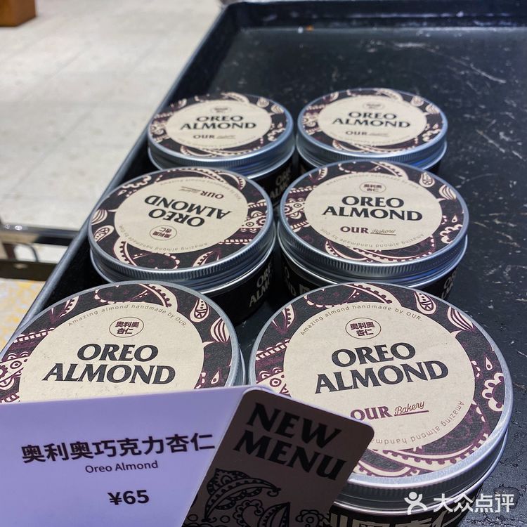 上海甜点｜来自韩国的Our Bakery脏脏包始祖