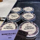 上海甜点｜来自韩国的Our Bakery脏脏包始祖