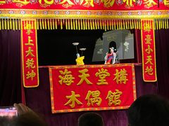 -海天堂构