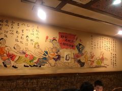 -那家老院子(云峰街店)