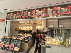 -阿毛饭店·宁波老字号(儿童公园旗舰店)