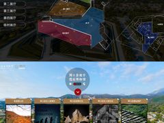 -北京周口店北京人遗址博物馆