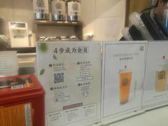 -眷茶(赛格国际购物中心店)