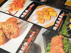 -有滋有味烧烤涮(果园星城C区店)