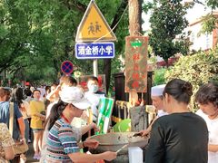 -马文章胖子甑糕(洒金桥店)