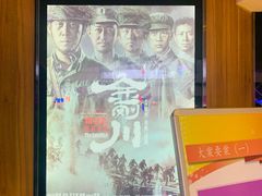 -金逸影城(中关村店)