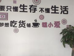 -糕小爱·动物奶油生日蛋糕定制(合肥总店)