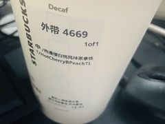 -星巴克(武汉菱角湖万达2店)