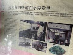 -蘭心餐厅(进贤路店)