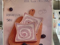 -银座仁志川·生吐司专门店(香港广场店)
