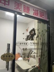 -FuFu美甲美睫