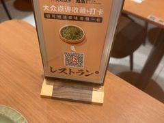 -池奈·咖喱蛋包饭(熙地港店)