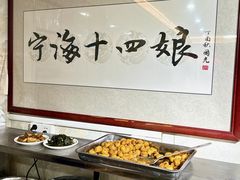 -十四娘手工水饺(新建小区店)