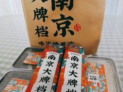 -南京大牌档(三阳广场苏宁店)