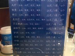 菜单-赵家馆(燕山大街店)