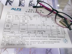 -ALPS阿尔卑斯眼镜(我格广场店)