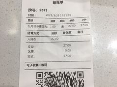 -春风松月楼(七宝万科店)