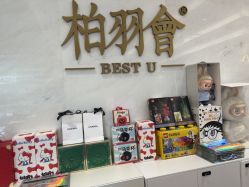 -深圳米兰柏羽医疗美容医院