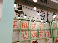 -巴卤社老火锅(财富店)