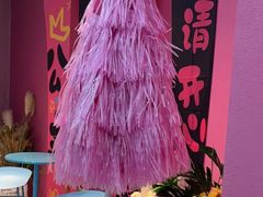 -CIAO·团建聚餐·生日派对轰趴馆(福田店)