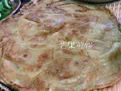 -汤锅大王(新平曹苏黄牛汤锅有限公司)