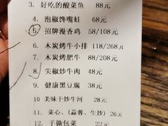 -清漫·派对音乐餐吧(市桥店)