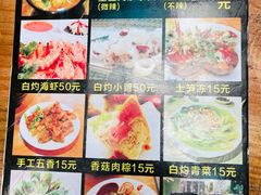-老宅原住民沙茶面精品小吃(龙头路店)
