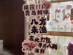 -上街里市集(悦喜客来广场店)