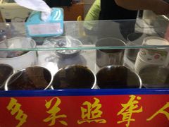 -无声臭豆腐(大井1号店)