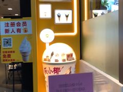 -麦当劳(广州新港东路第二分店)