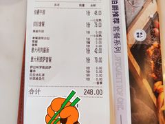 账单-拉拉伯爵西餐厅(青田店)