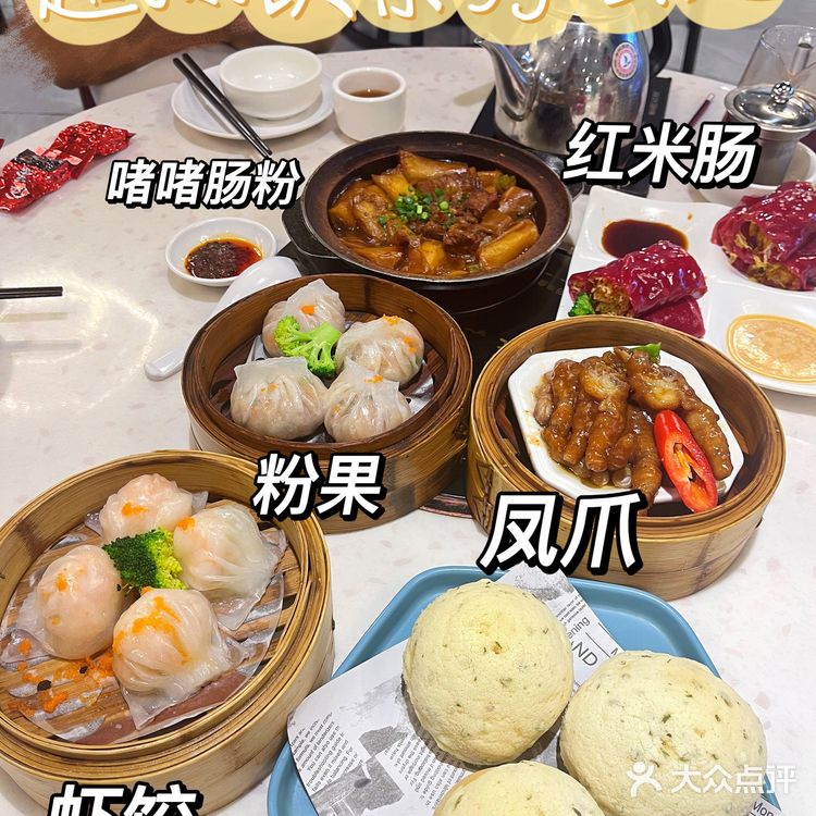 江南西探店|老广超抵饮茶好去处