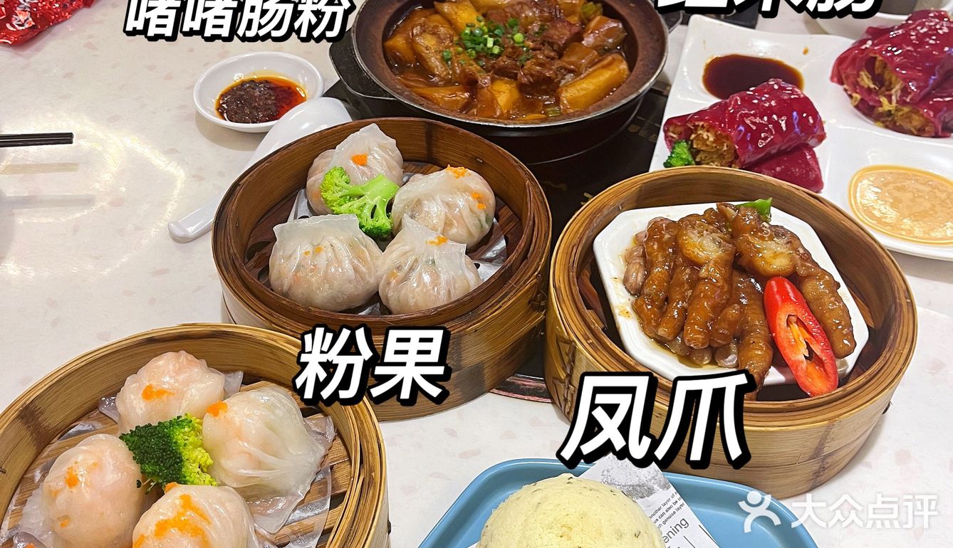 江南西探店｜老广超抵饮茶好去处