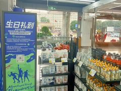 -迪卡侬(越秀公园店)