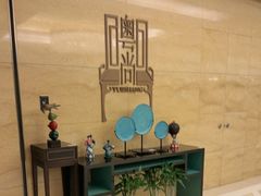 -粤尚腾香居中餐厅(首都机场希尔顿店)