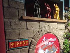 -老牌坊云南鱼豆花火锅(哈西万达店)