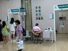 -广州仁爱天河医院
