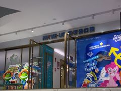 -美可普口腔医院(东街分店)