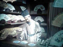 android_upload_pic-中国扇博物馆