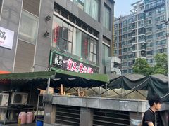 -正南齊北重庆老火锅(光华村直营店)