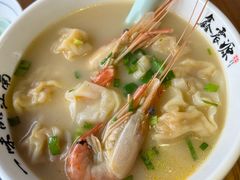 -鑫震源·苏式大虾生煎(山塘街店)