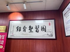 -国医整脊馆(武夷路店)