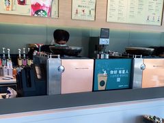 -星巴克(三亚海棠湾国际免税城店)
