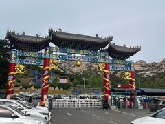 -大芦花风景区