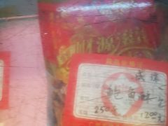 -成珠小凤饼(南华中路店)