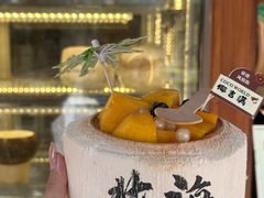 -椰吉满•鲜椰饮品(侨港黑金冠好店)