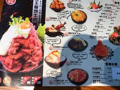菜单-魔丼屋(日月光店)