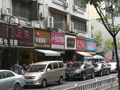 -吴山烤禽 (吴山路店)