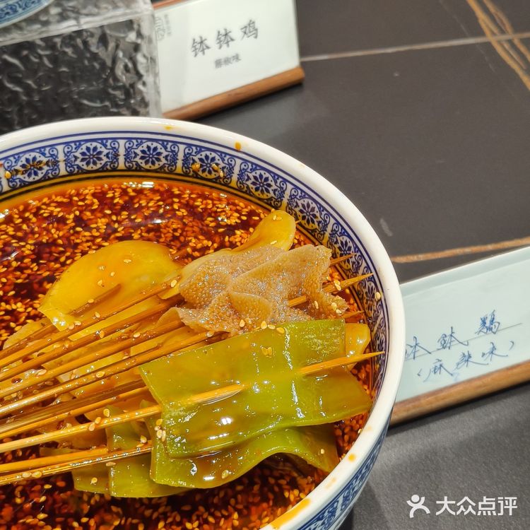 成都｜素食界🉐"满汉全席”